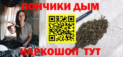 метамфетамин Азнакаево