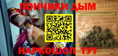 соль курить ск Гай