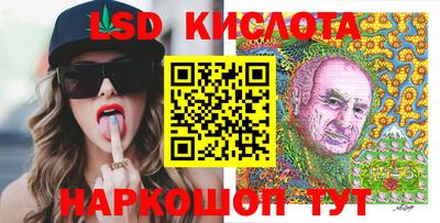 соль курить ск Гай