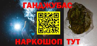 кристаллы Гагарин