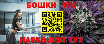 кристаллы Гагарин