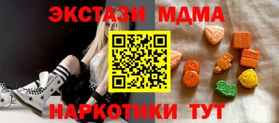 кристаллы Гагарин
