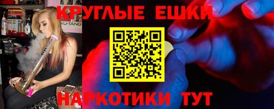 соль курить ск Гай