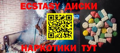 кристаллы Гагарин