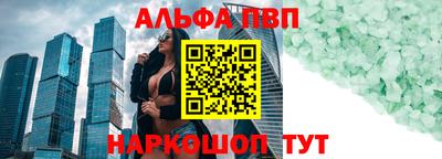 кристаллы Гагарин