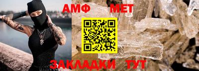 соль курить ск Гай