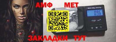 кристаллы Гагарин
