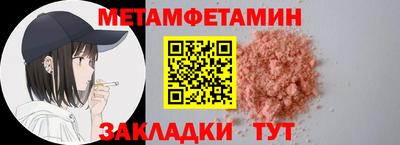 соль курить ск Гай
