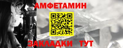 кристаллы Гагарин