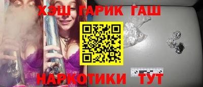 герыч Гатчина