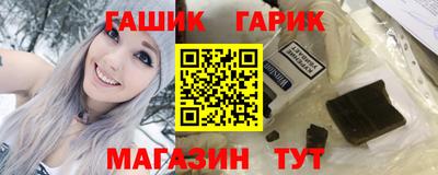 кристаллы Гагарин