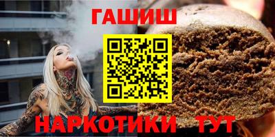 соль курить ск Гай