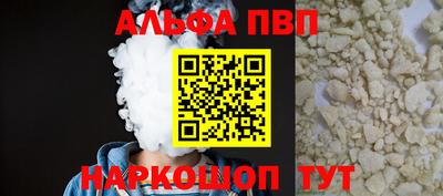 соль курить ск Гай