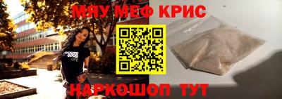 кристаллы Гагарин