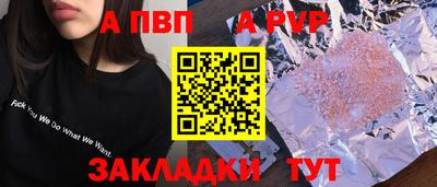 герыч Гатчина