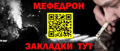 соль курить ск Гай