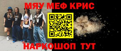 кристаллы Гагарин