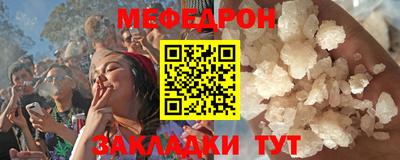 соль курить ск Гай