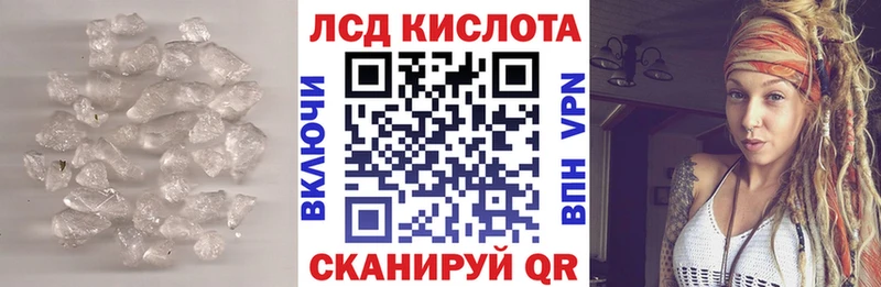 LSD-25 экстази ecstasy  где продают   Волоколамск 