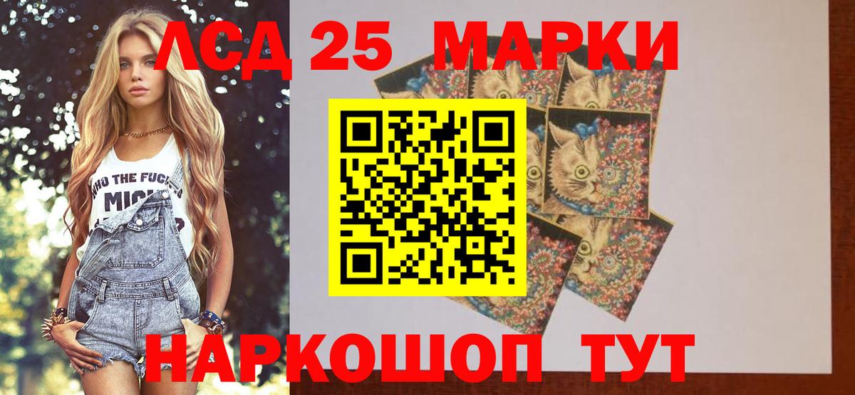 ЛСД экстази ecstasy Волоколамск