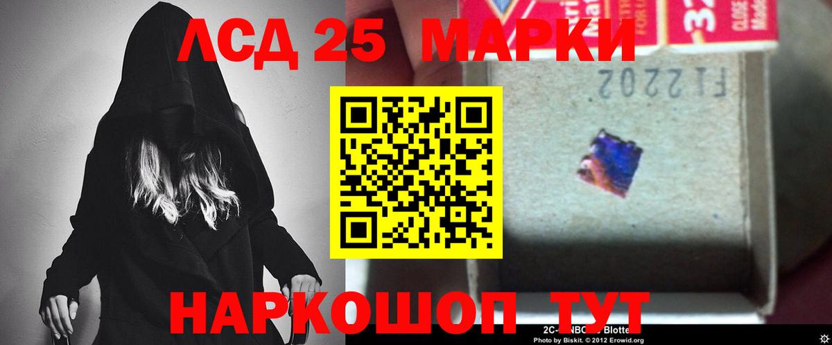 ГАШИШ  КОКАИН  Марихуана  Мефедрон   Купить закладку  Волоколамск  Вход с VPN 