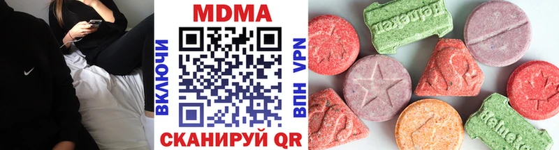 МДМА VHQ  Волоколамск 