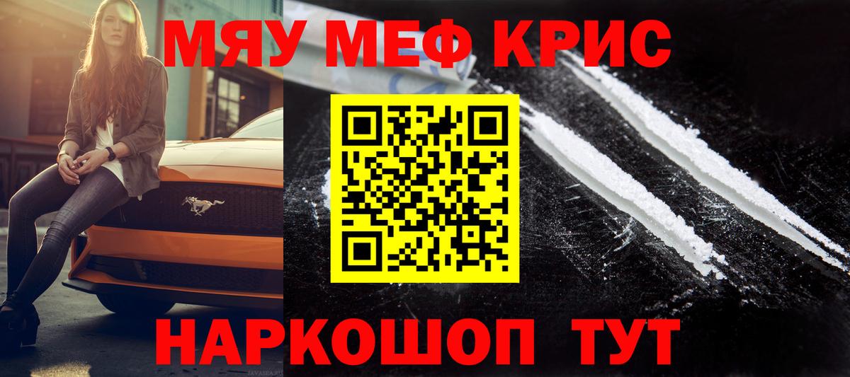 МЕФ Волоколамск