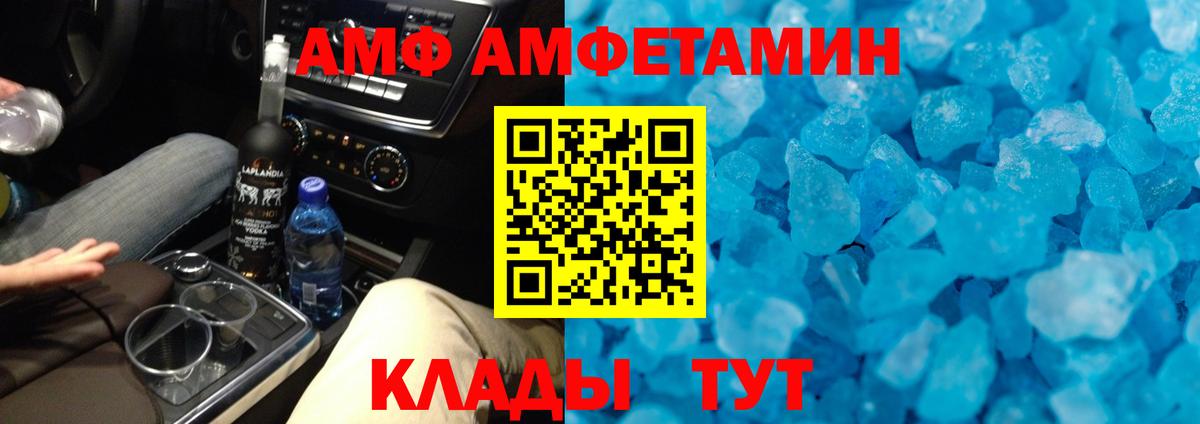 Первитин витя  Вход с VPN  Первитин  Волоколамск 