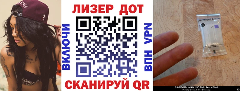 Наркотические марки 1,8мг  кракен зеркало  Волоколамск 