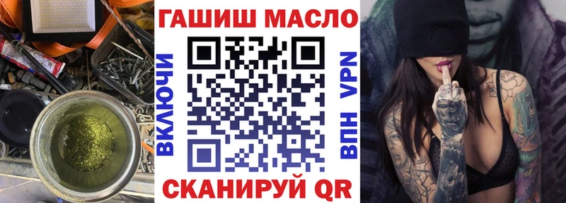 ТГК вейп  наркошоп  Волоколамск 