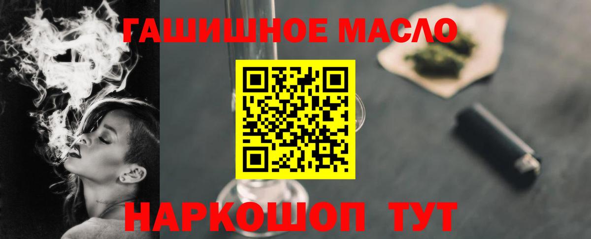  Кокаин Волоколамск
