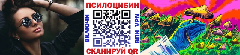 ОМГ ОМГ сайт  Волоколамск  Галлюциногенные грибы MAGIC MUSHROOMS 