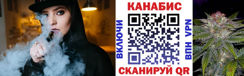 blacksprut рабочий сайт  Волоколамск  Канабис сатива  где можно купить наркотик 