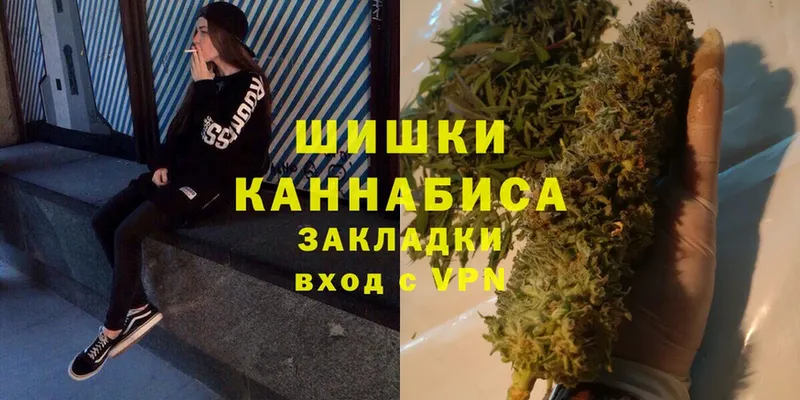 Шишки марихуана Ganja  Волоколамск 