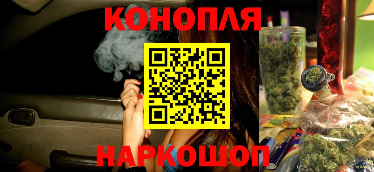Шишки марихуана ГИДРОПОН Волоколамск